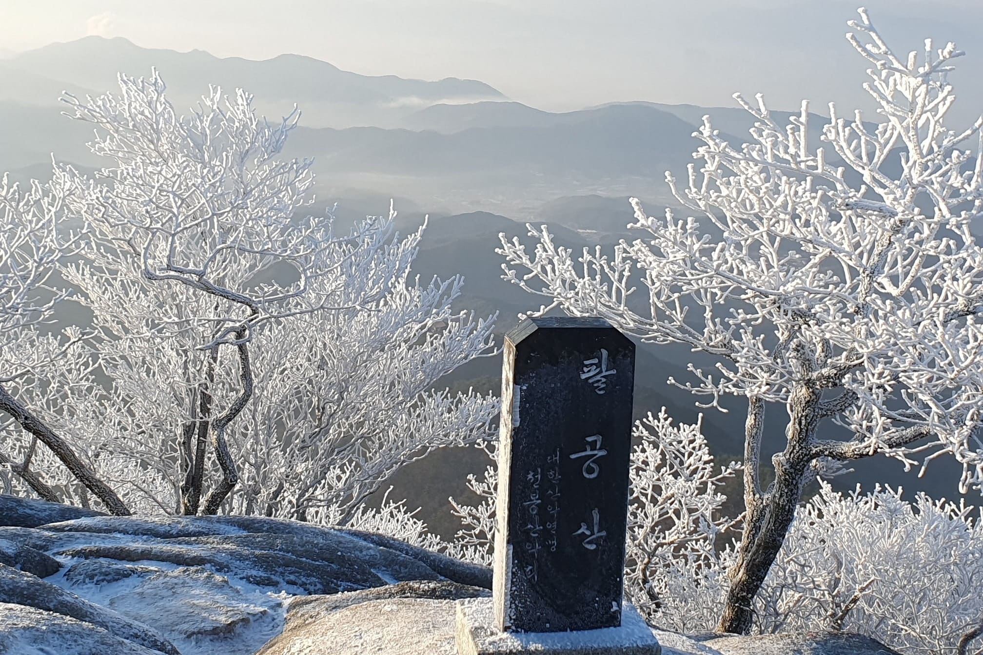 Holiest Mountain in Korean Buddhism Enshrined as South Korea’s 23rd National Park